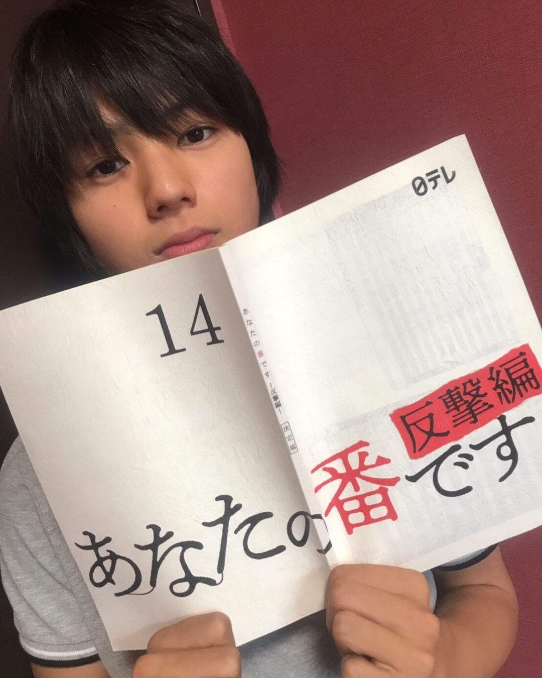 荒木飛羽 7月21日はあな番の放送がお休みなので あなたの番です14話放送は7月28日です 14話は凄い展開 早く見たいなー 僕ら理科の子科学の子 実験の時間だよ Vivizine